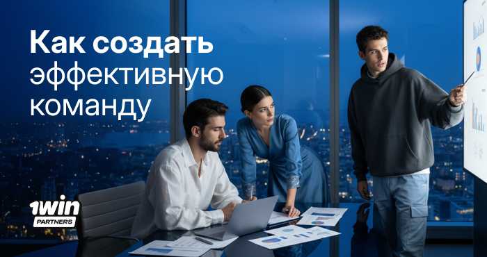 thumbnail-effective-team