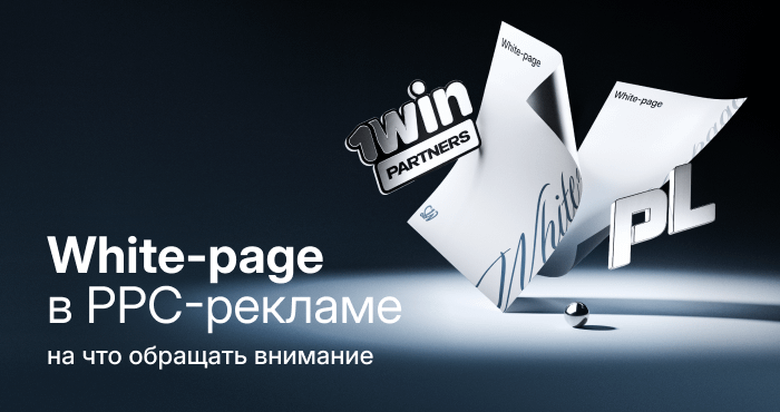 thumbnail-what-should-a-high-quality-white-page-look-like