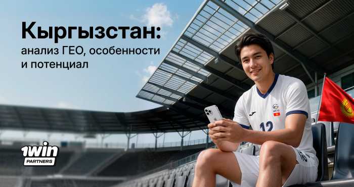 thumbnail-kyrgyzstan-geo-review